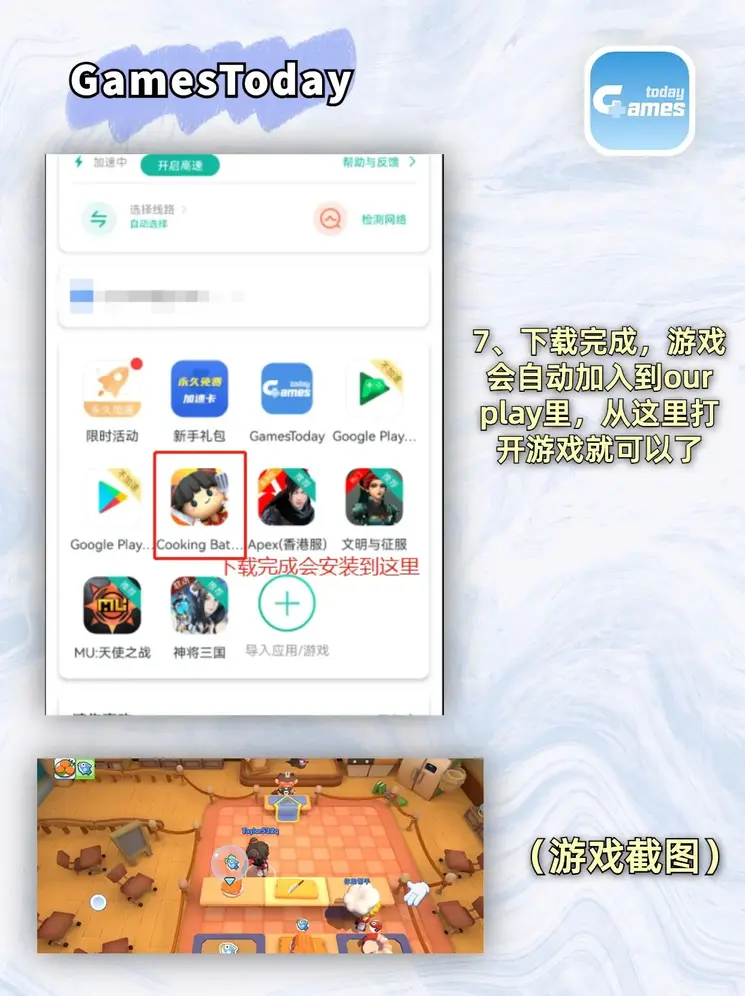 沙巴体育365体育网站截图3